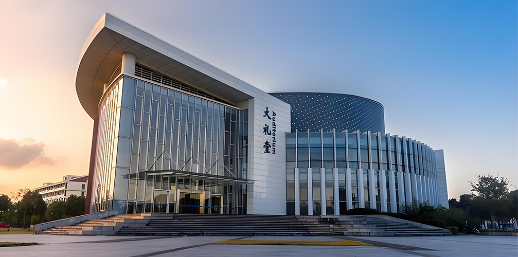Shanghai Maritime University Auditorium