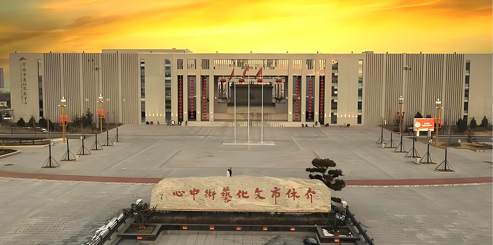 Jiexiu Cultural and Art Center